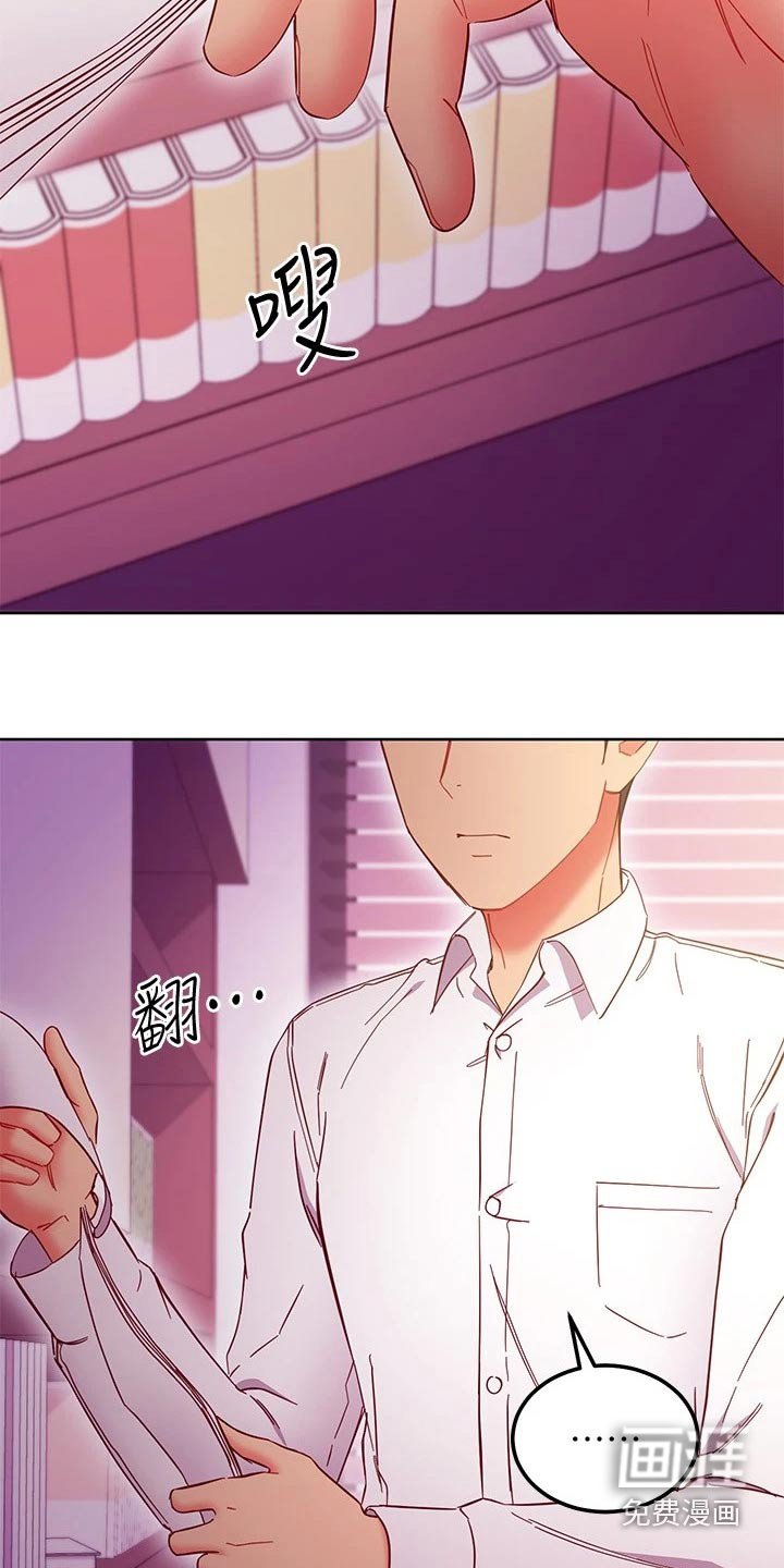 第172章：几年后【完结】 
