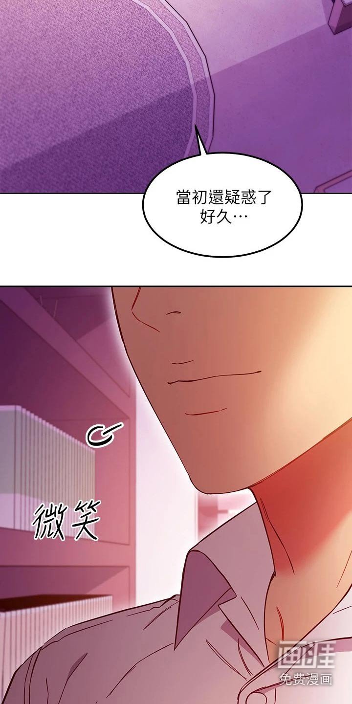 第172章：几年后【完结】 