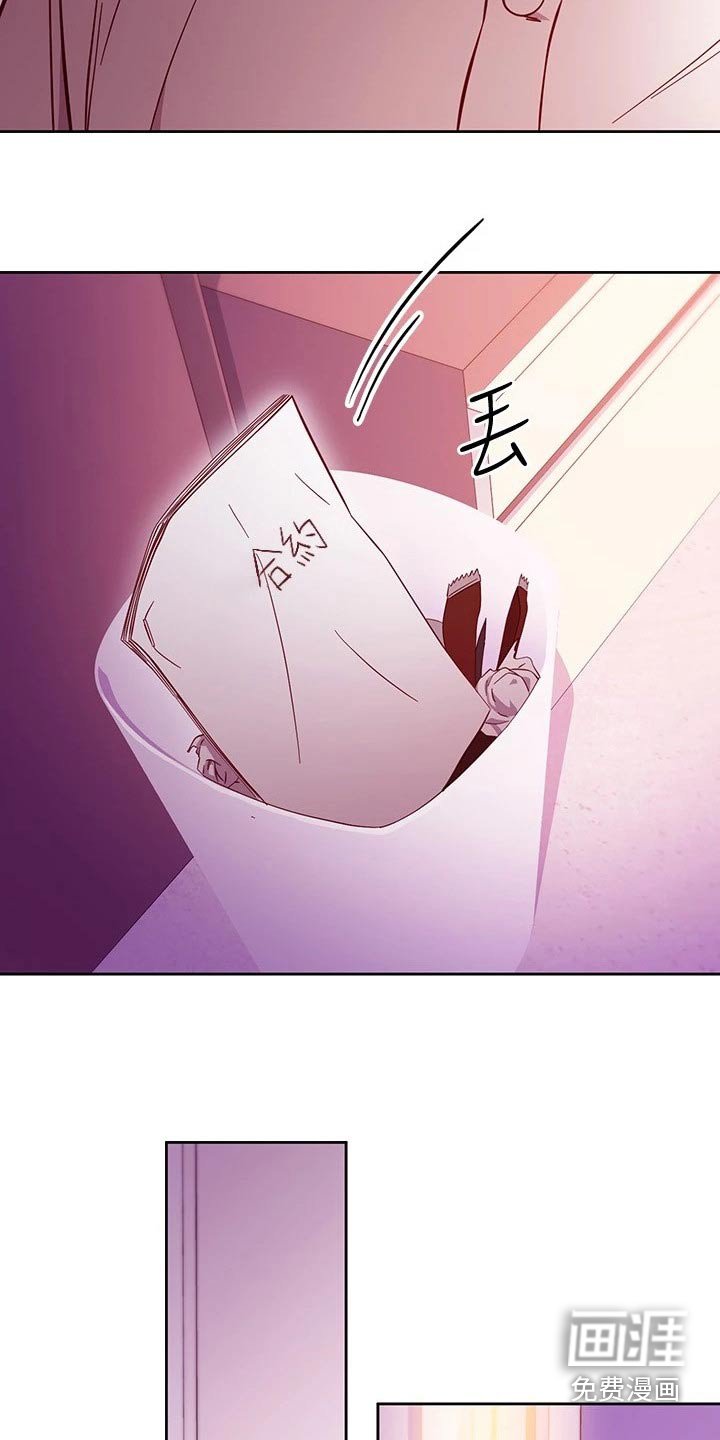 第172章：几年后【完结】 