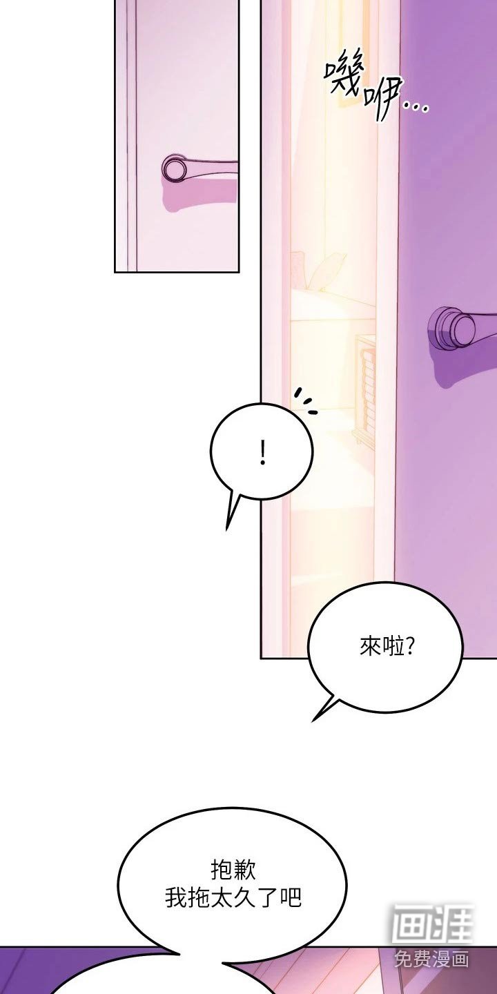 第172章：几年后【完结】 