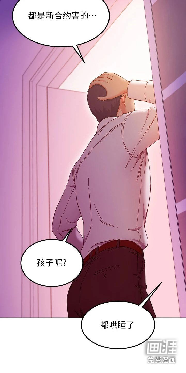 第172章：几年后【完结】 