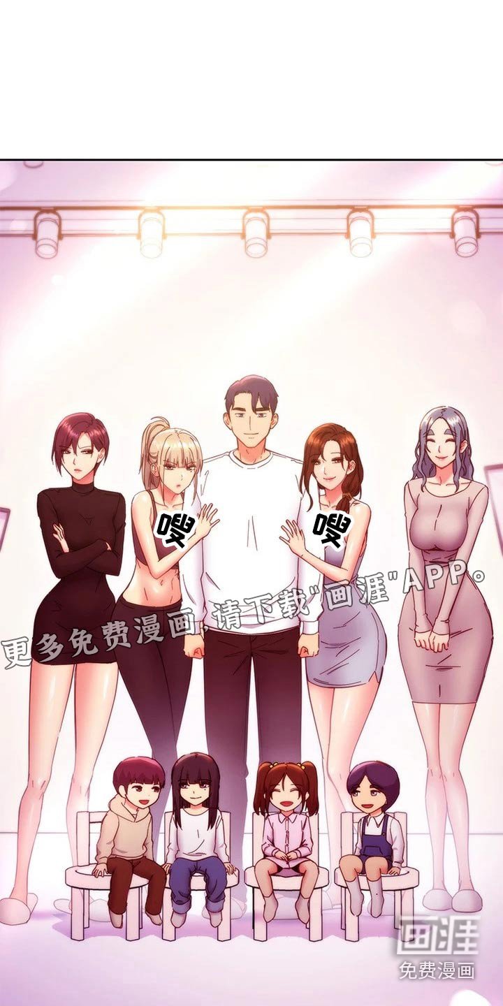 第172章：几年后【完结】 