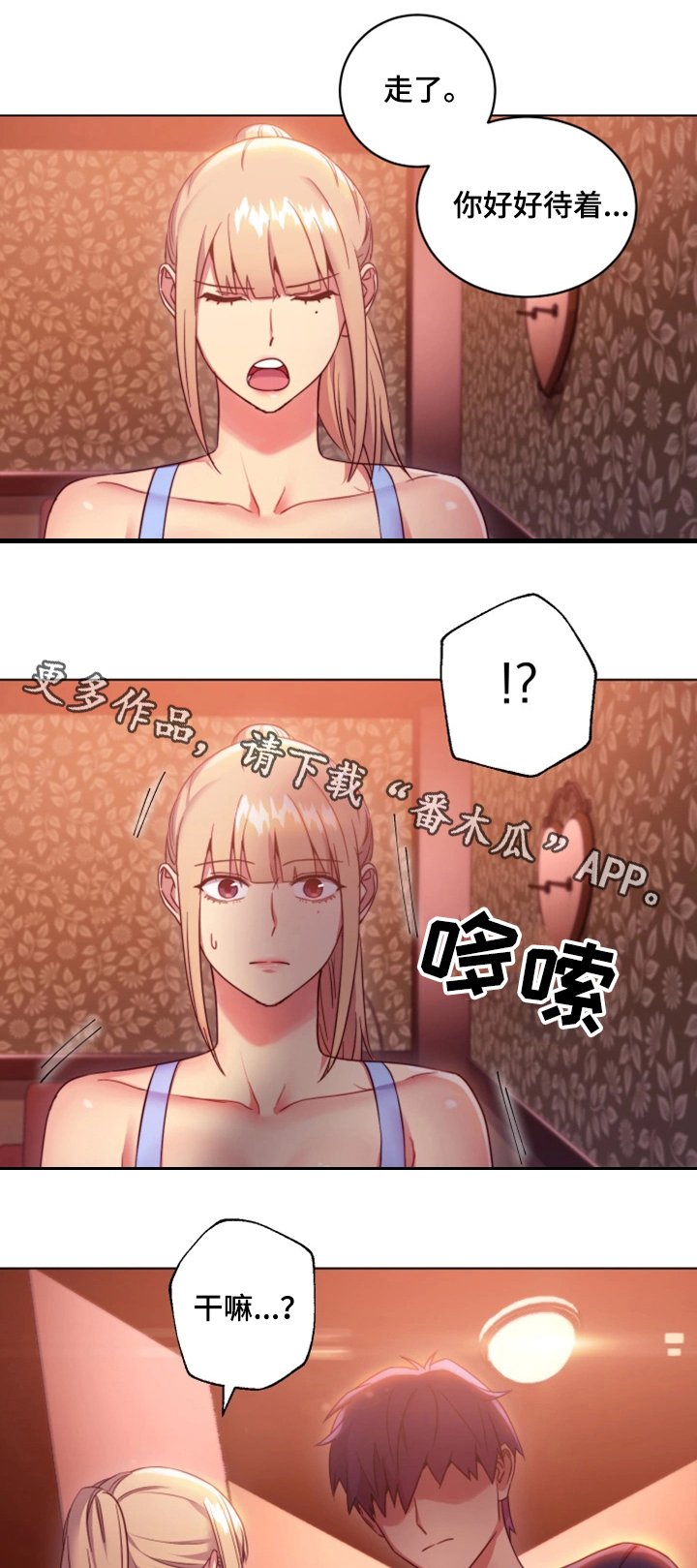第18章：请求