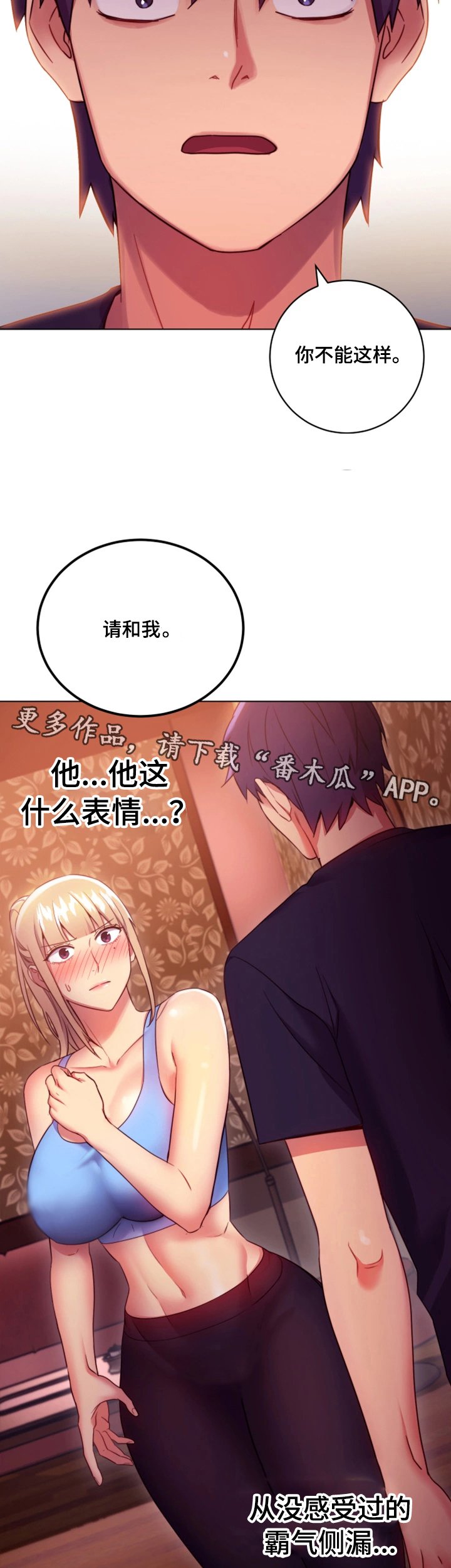 第18章：请求