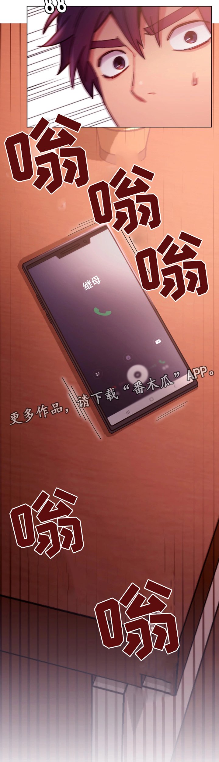 第18章：请求