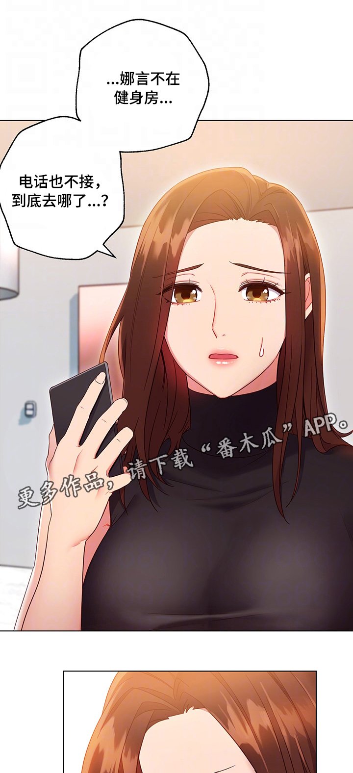 第18章：请求