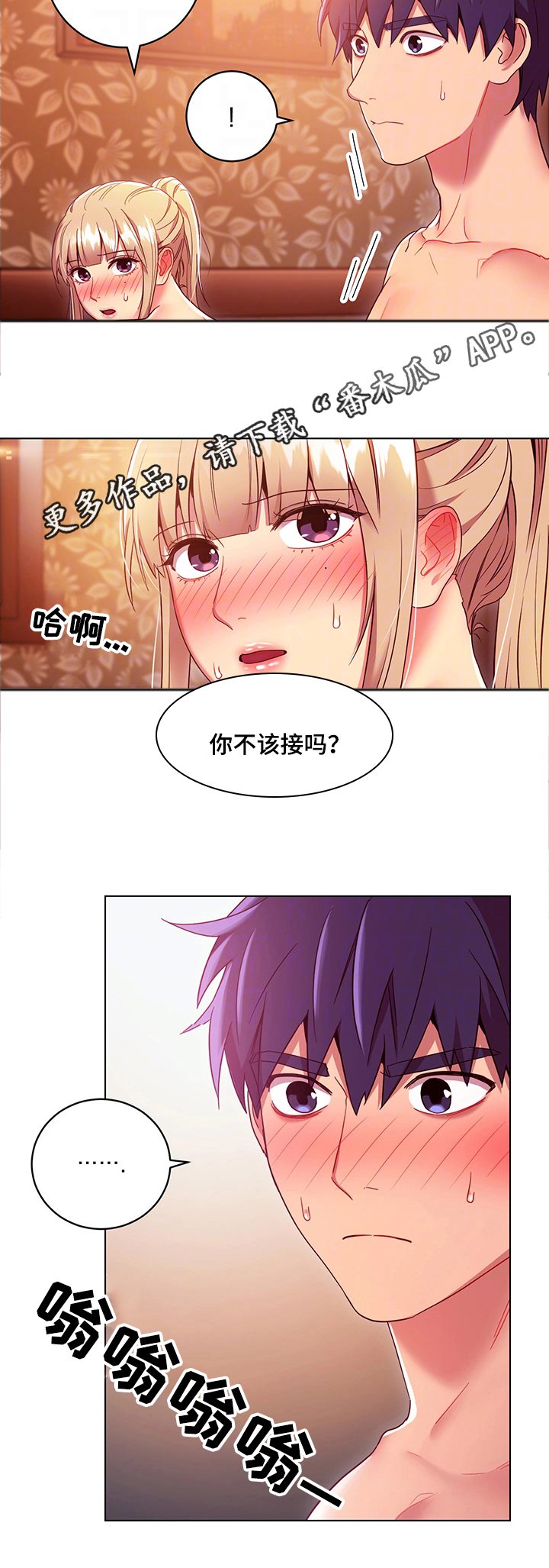 第18章：请求