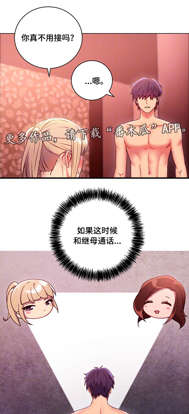 第18章：请求