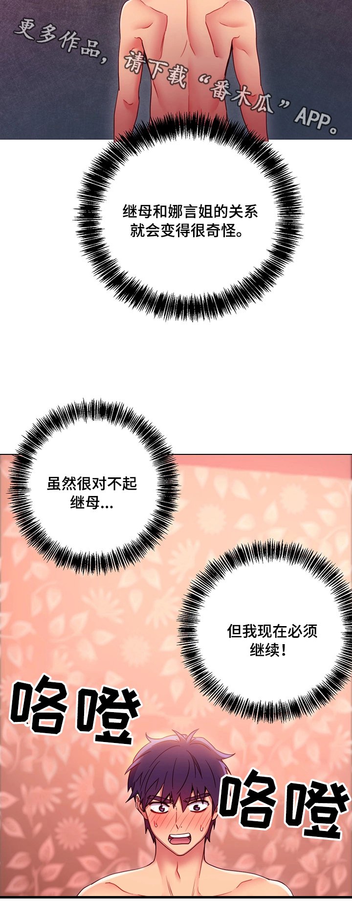 第18章：请求