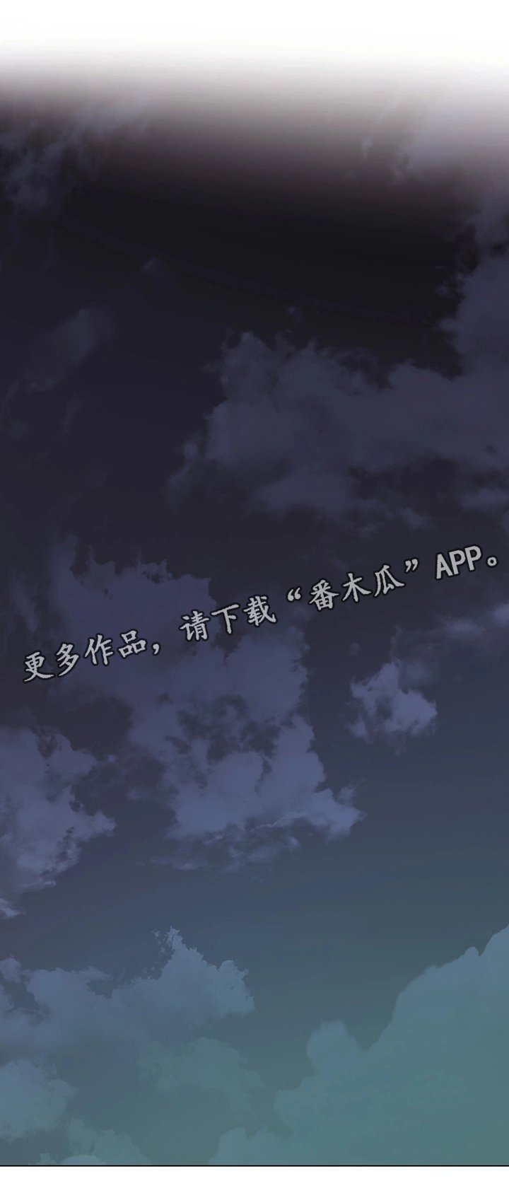 第19章：担心
