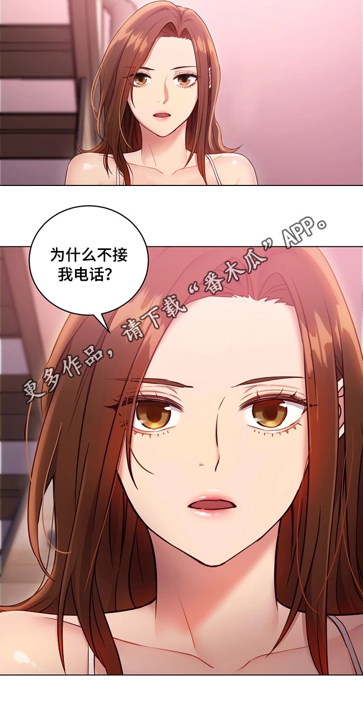 第19章：担心