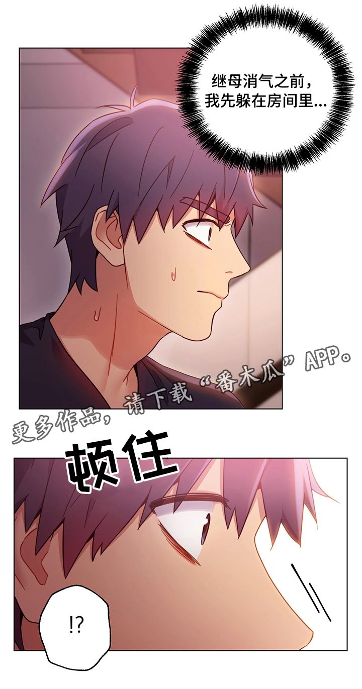 第19章：担心