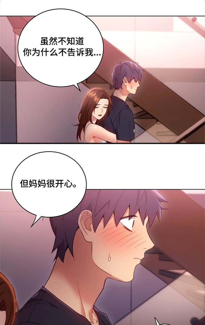 第19章：担心