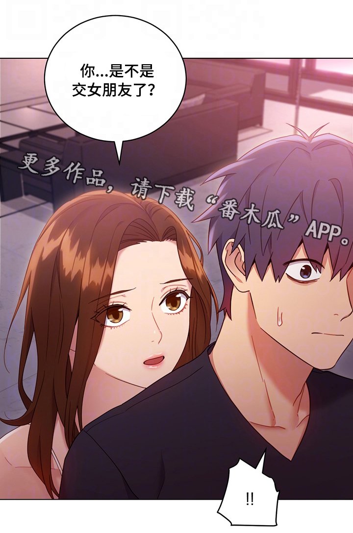 第19章：担心