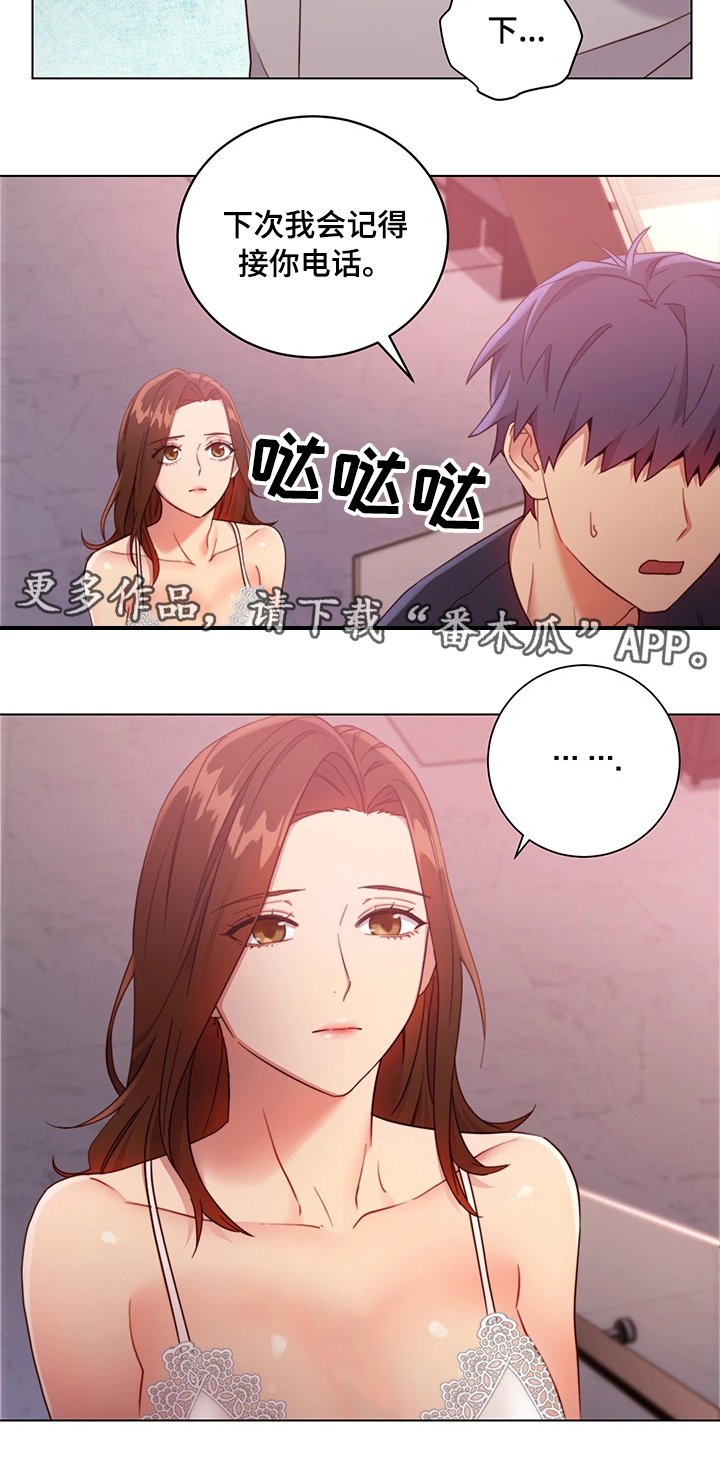 第19章：担心