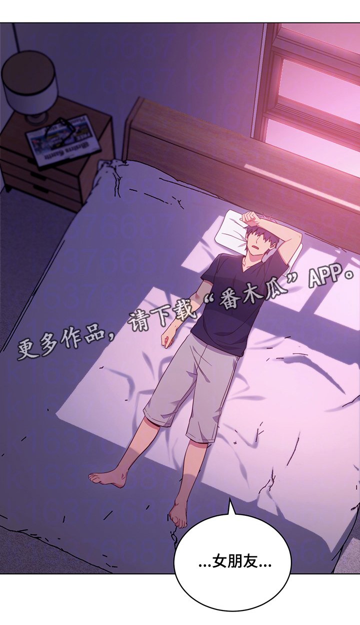 第19章：担心