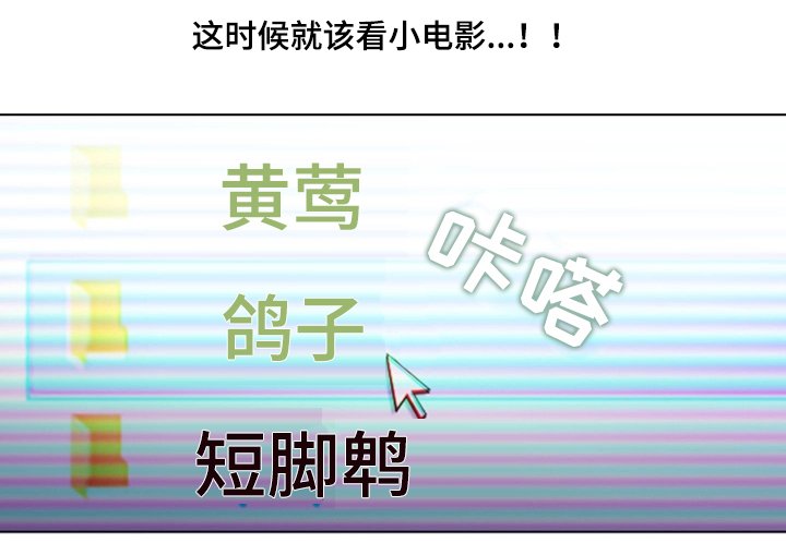 第2章：改命的日子