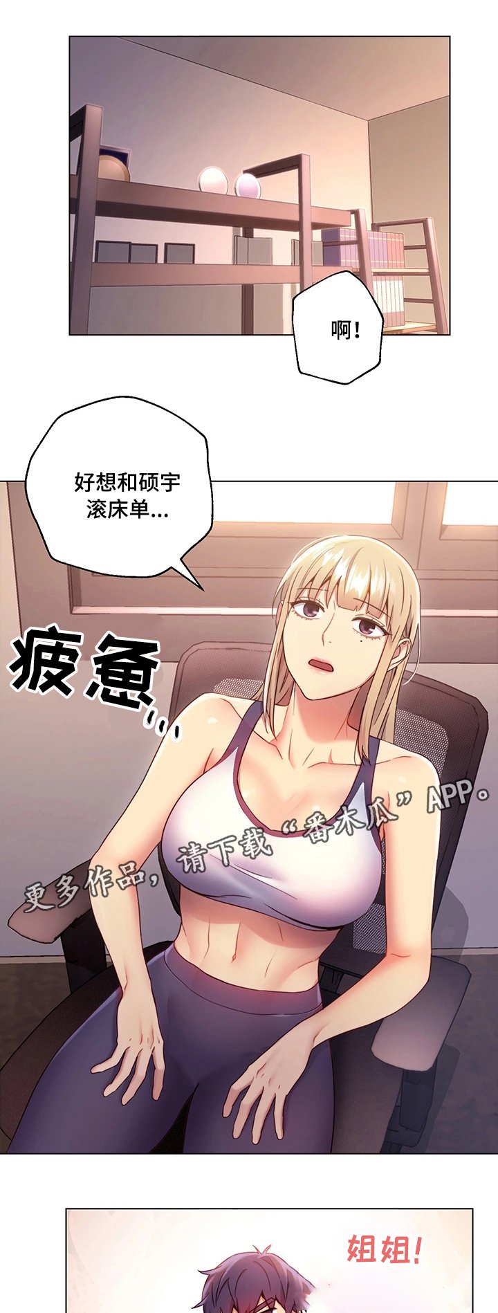 第20章：桃花