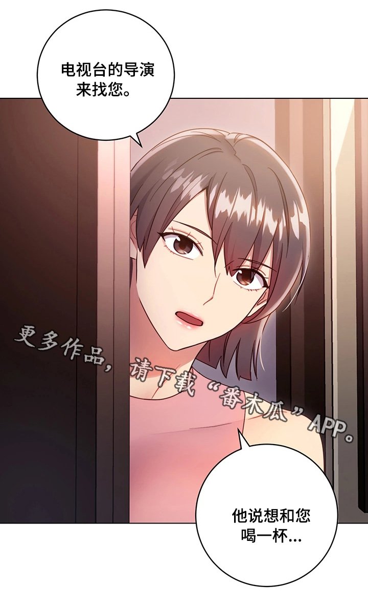 第20章：桃花
