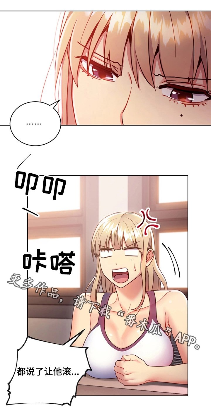 第20章：桃花