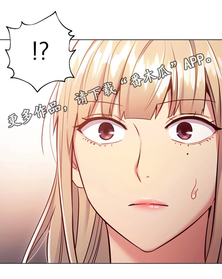 第20章：桃花