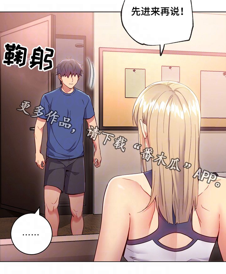 第20章：桃花