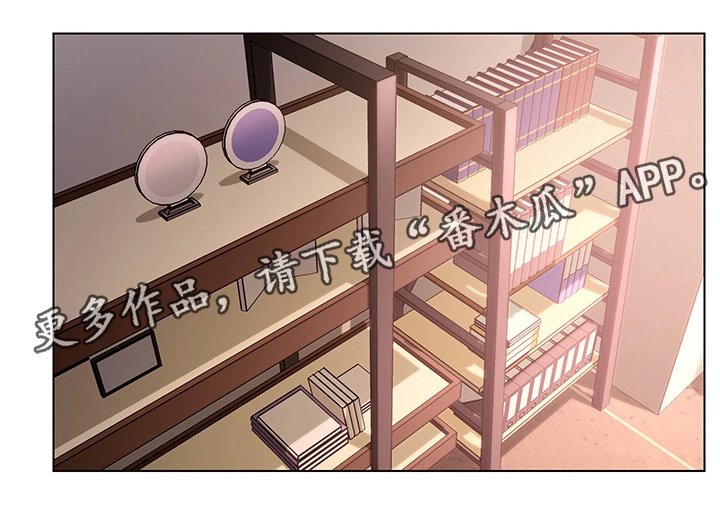 第20章：桃花