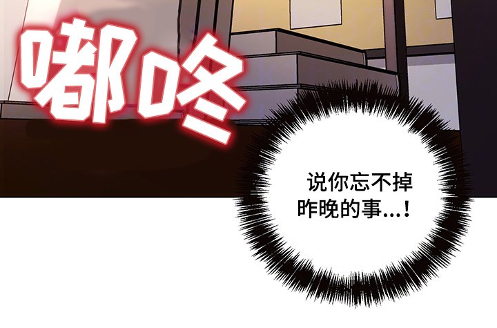 第20章：桃花