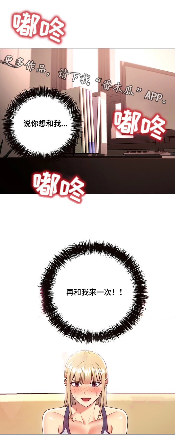 第20章：桃花