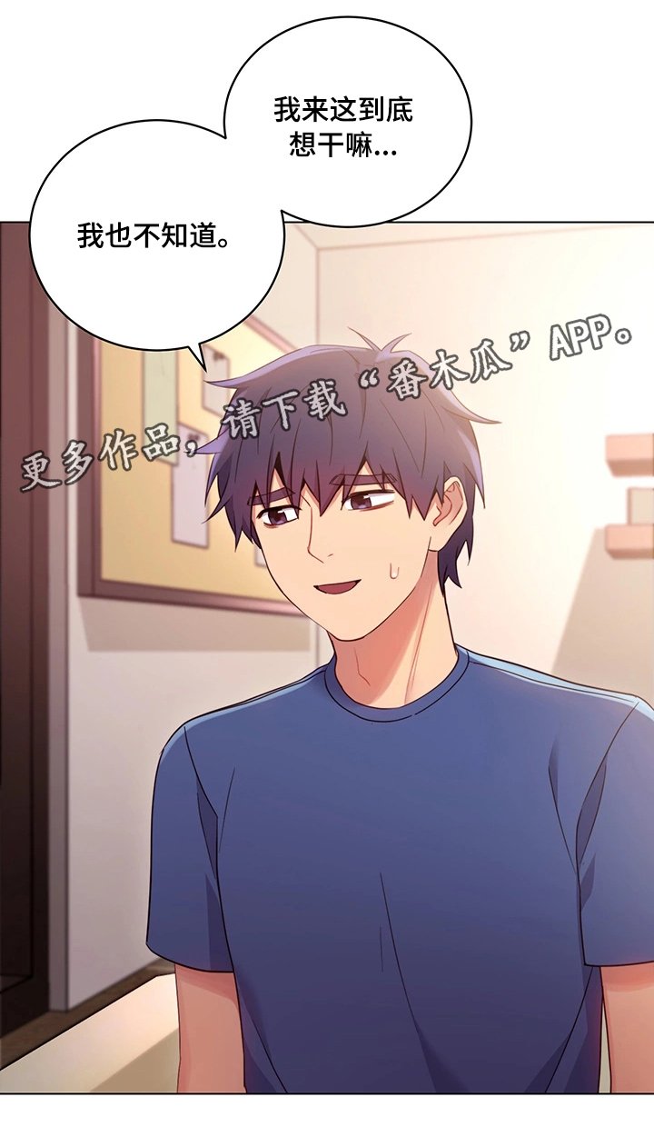 第21章：骚扰