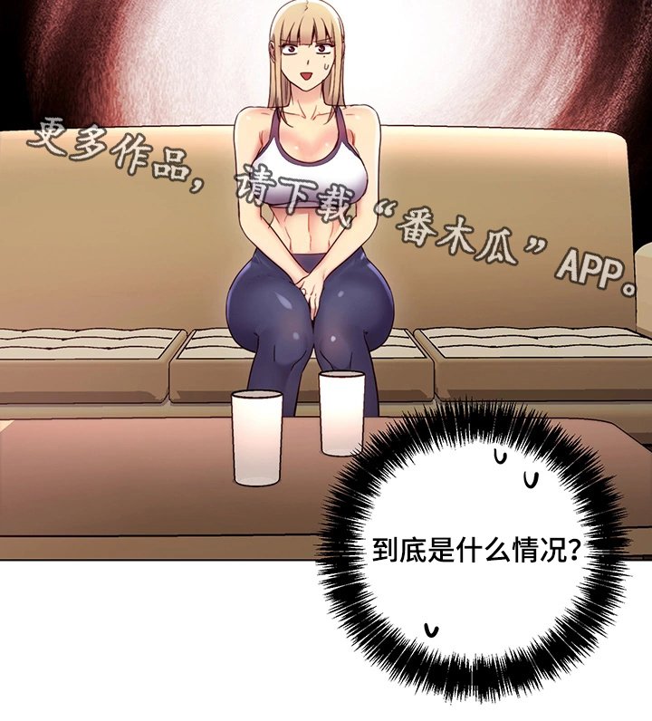 第21章：骚扰