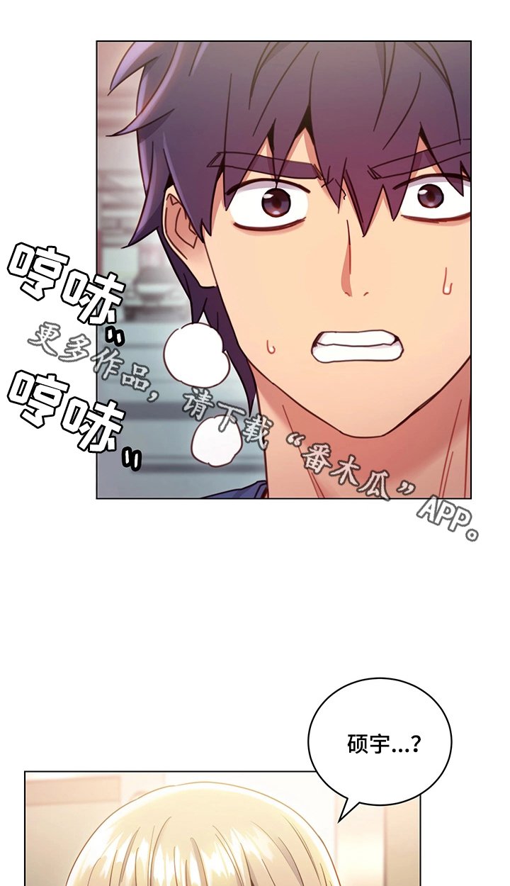 第22章：外强中干