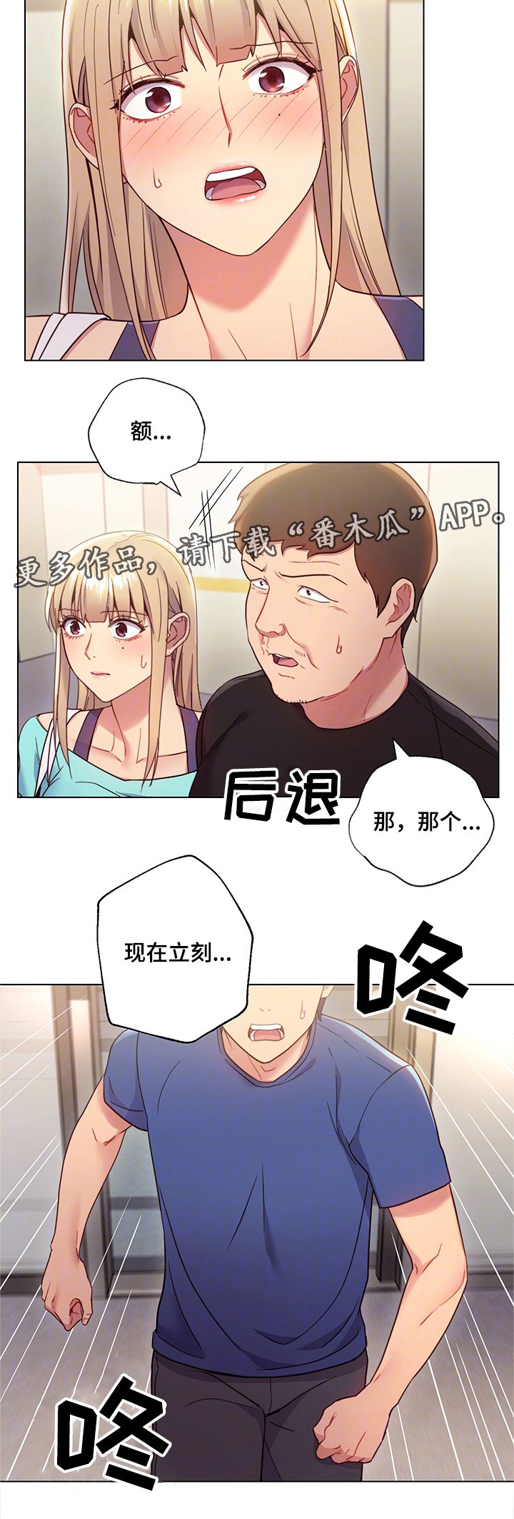 第22章：外强中干