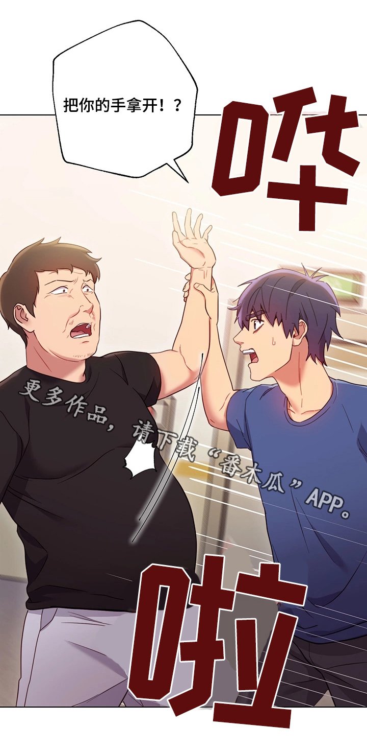 第22章：外强中干