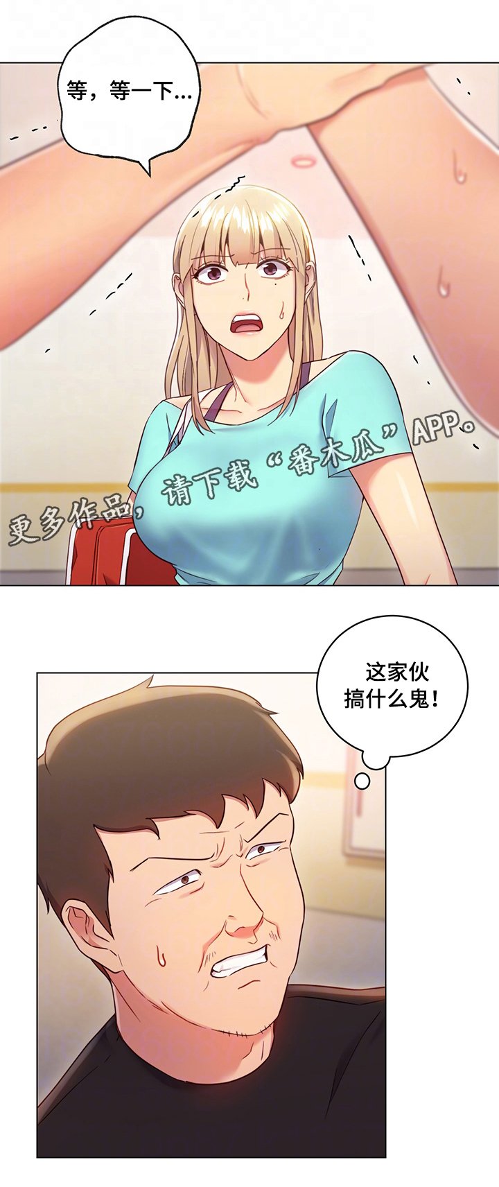 第22章：外强中干