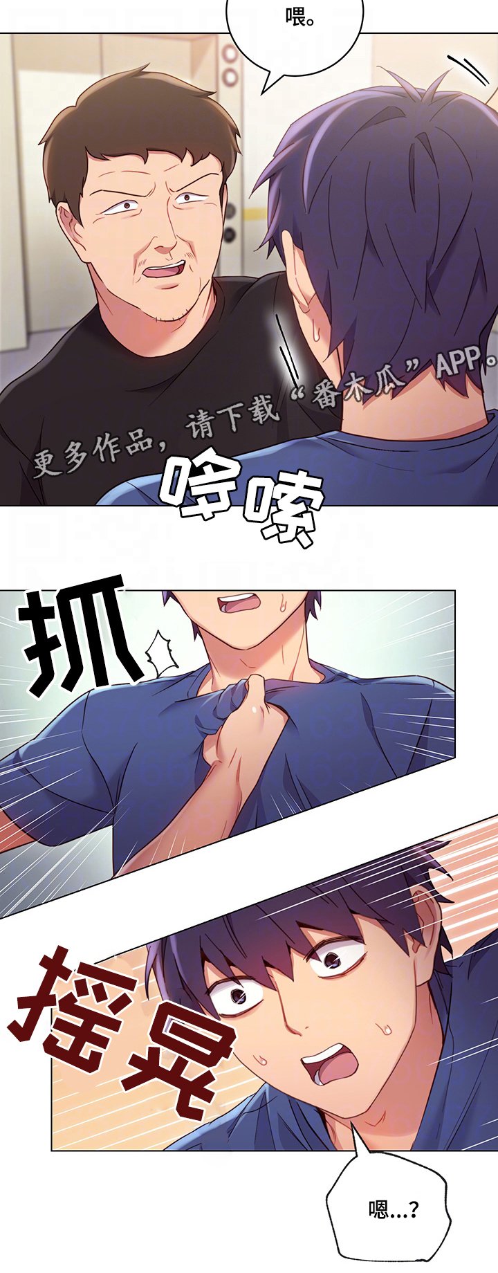 第22章：外强中干