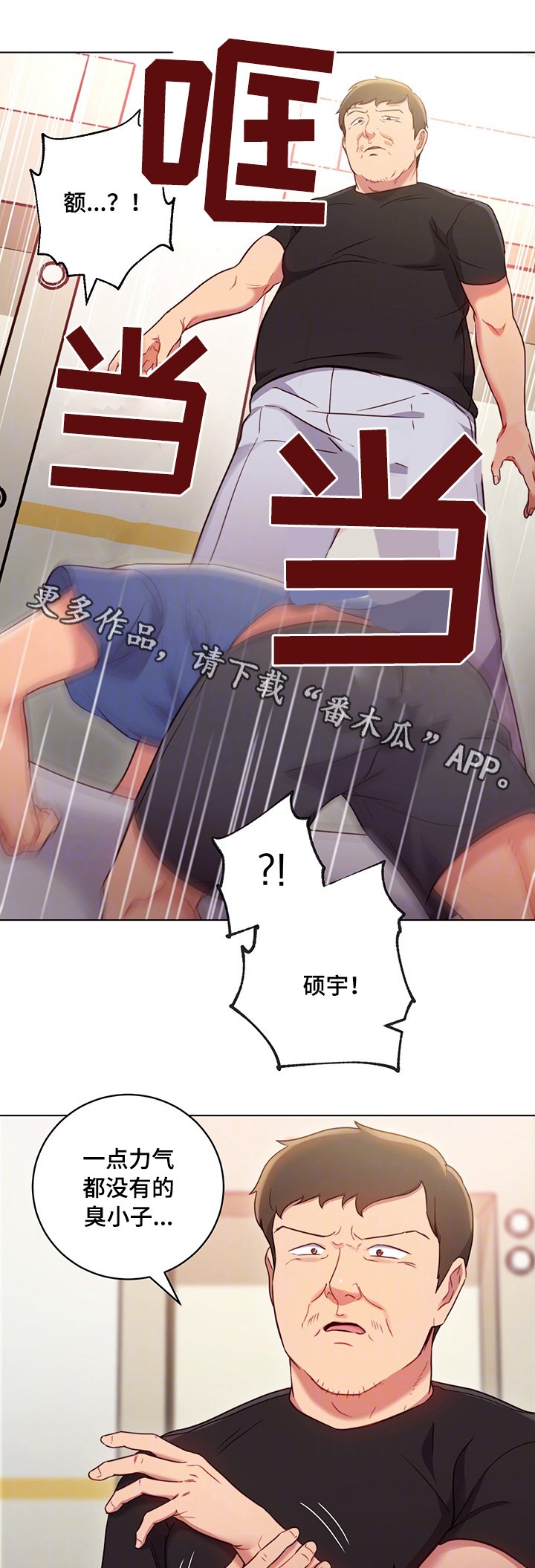 第22章：外强中干