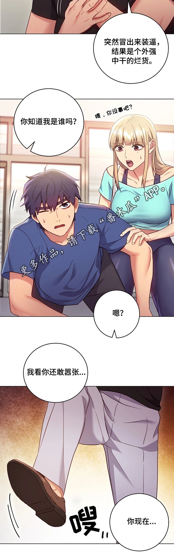 第22章：外强中干
