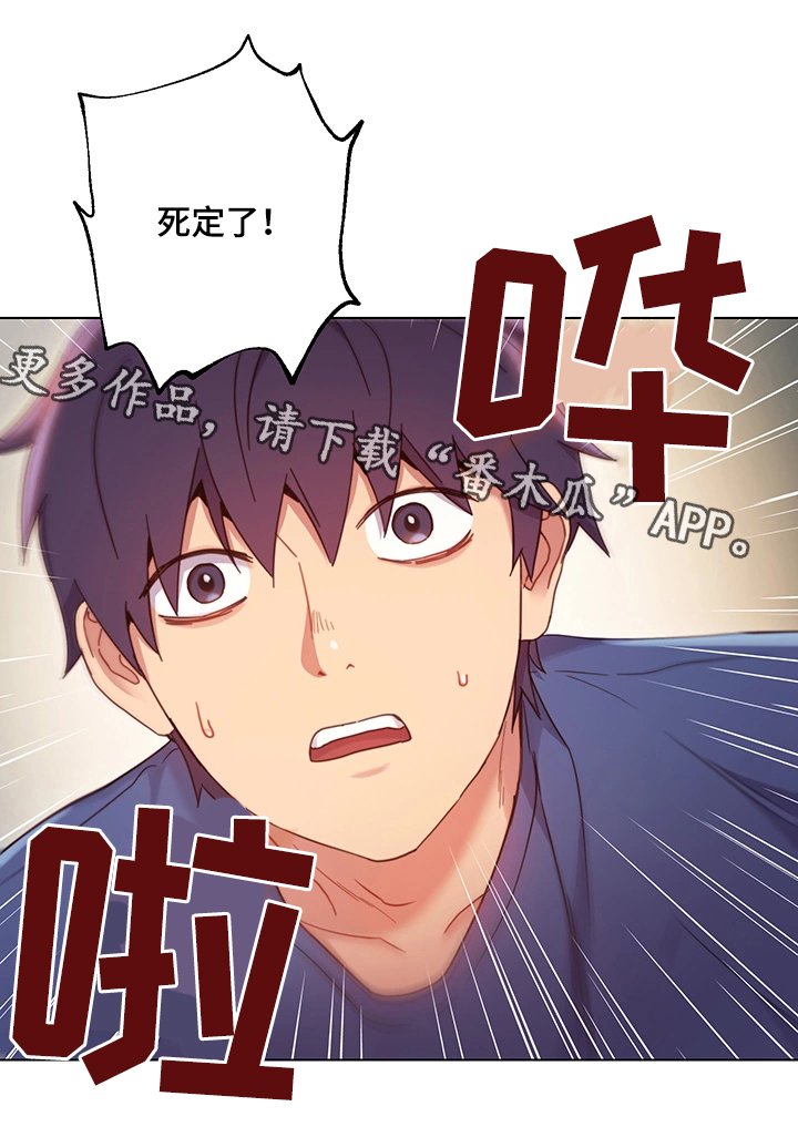 第22章：外强中干