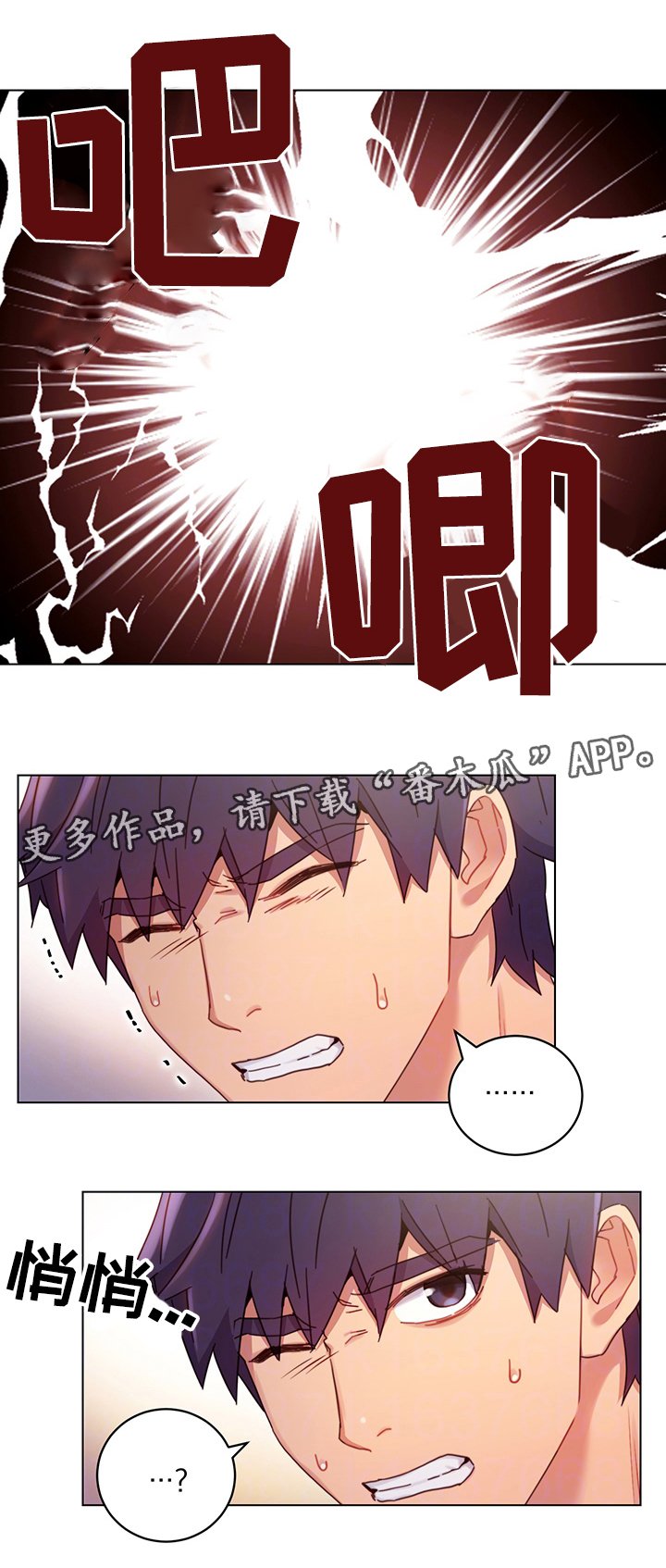 第22章：外强中干