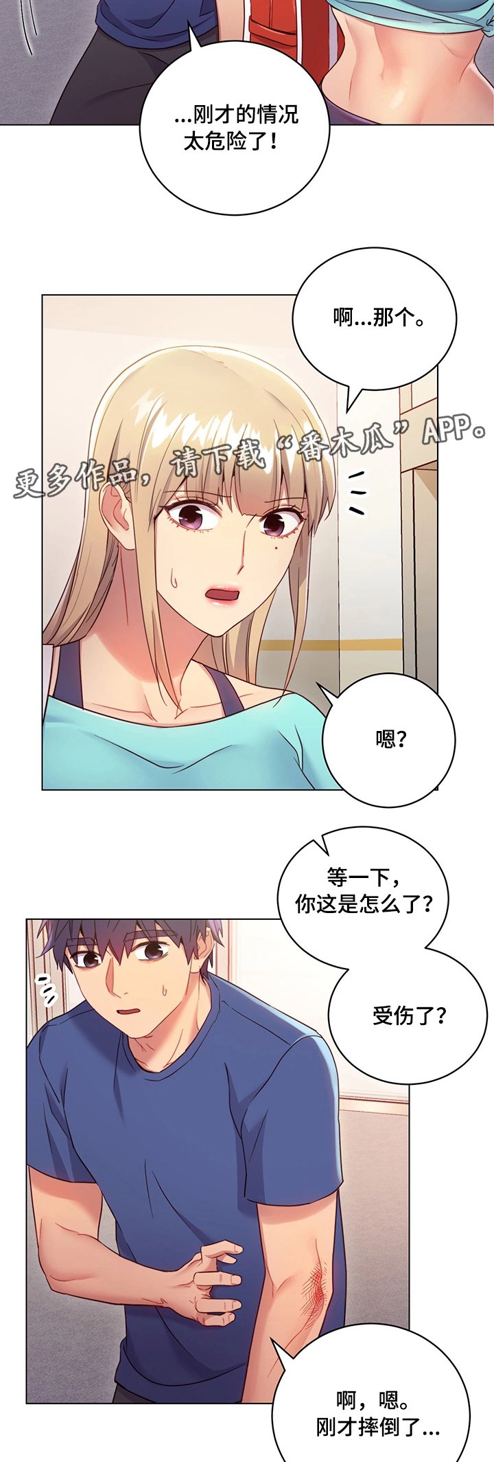 第22章：外强中干