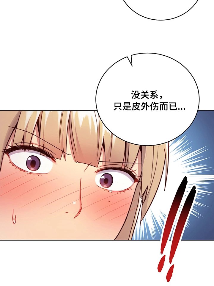 第22章：外强中干