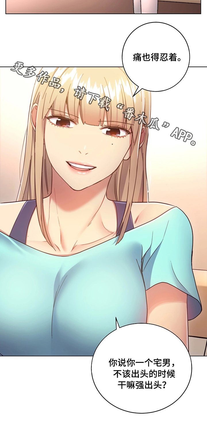 第23章：问题