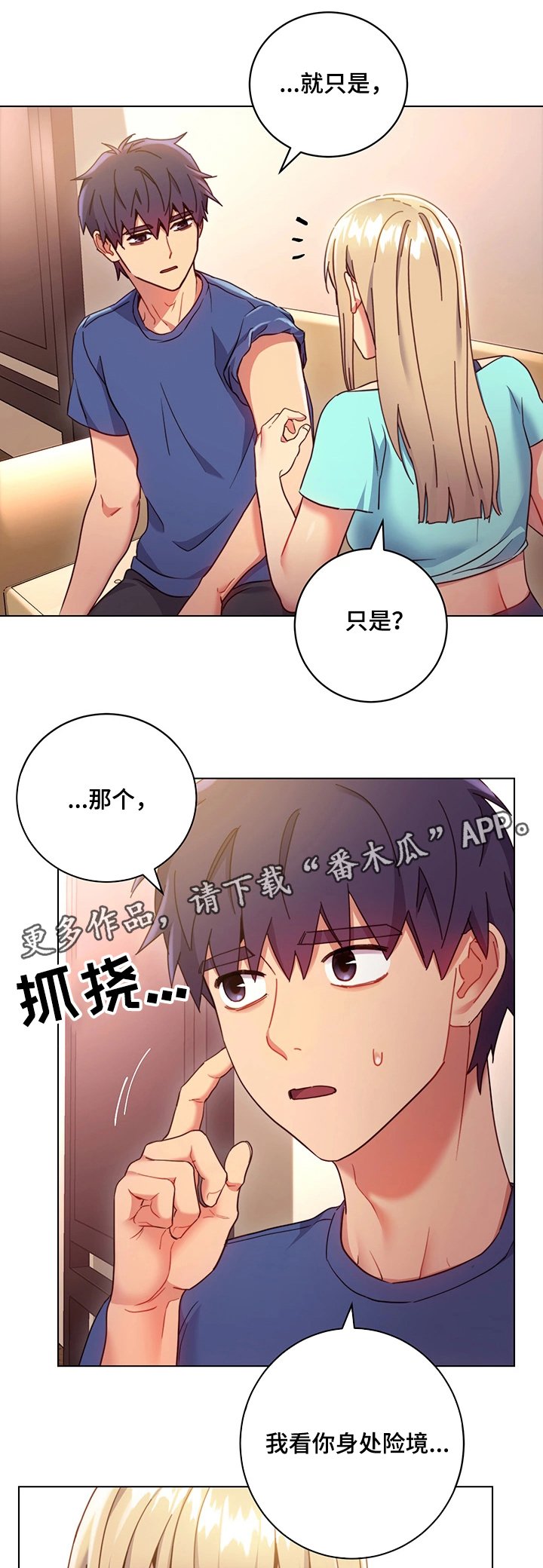 第23章：问题