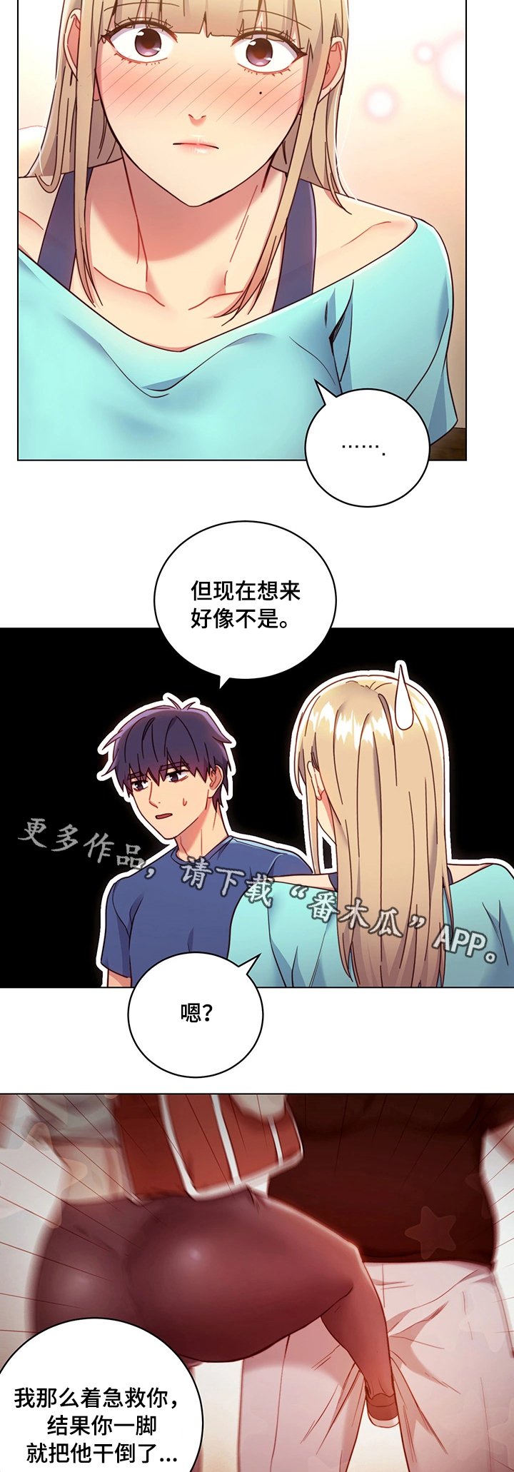 第23章：问题