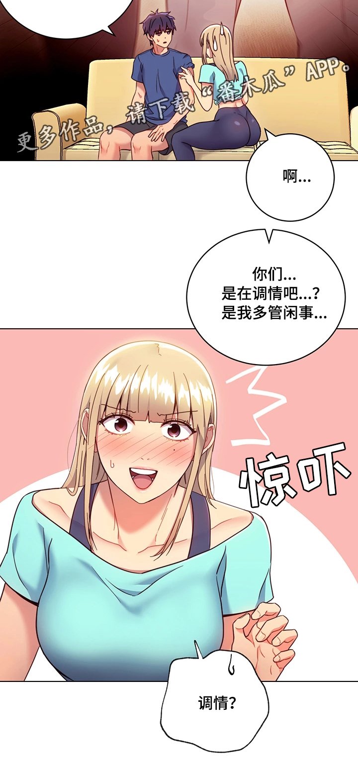 第23章：问题