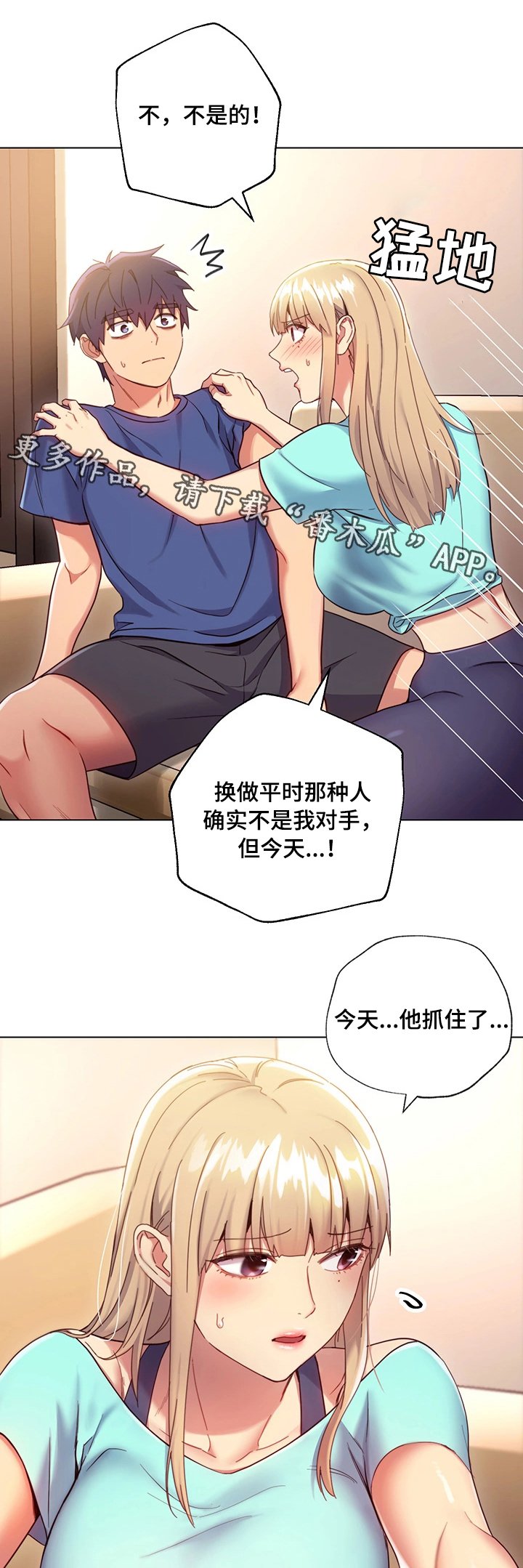 第23章：问题