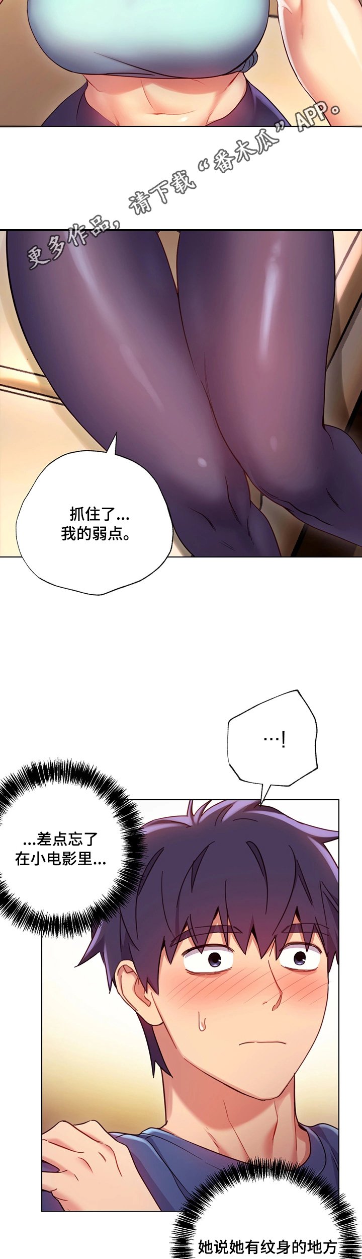 第23章：问题
