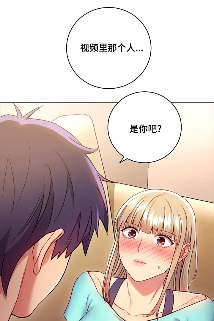 第23章：问题
