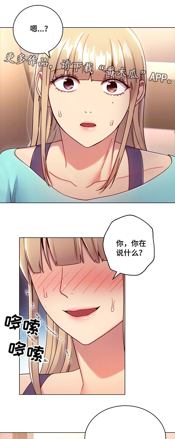 第23章：问题